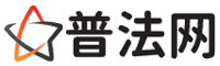 连云港律师网-连云港法律咨询,连云港房产律师,连云港婚姻律师,连云港离婚律师,连云港刑事律师,连云港律师事务所
